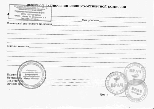 Купить кэк или вкк в Ульяновске кэк или вкк в Ульяновске